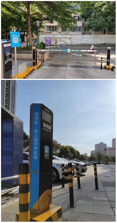 科技赋能管理升级 捷停车·云托管为何成为停车场新宠？